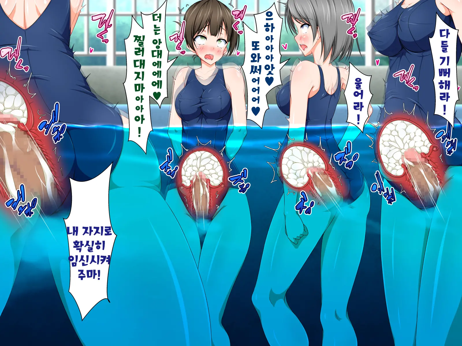 Inma To Keiyaku Shite Yaritai Houdai!! | 음마와 계약해서 하고싶은대로!!